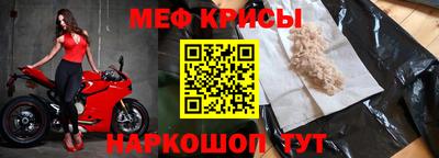 меф VHQ Среднеуральск