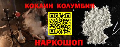 гашиш Старая Купавна