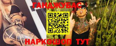 гашиш Старая Купавна
