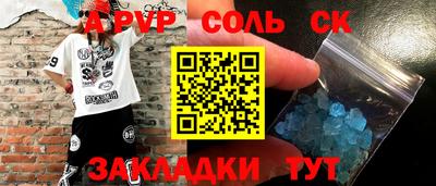а пвп мука Ставрополь