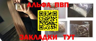 а пвп мука Ставрополь