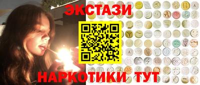 экстази Татарск