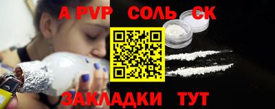 а пвп мука Ставрополь