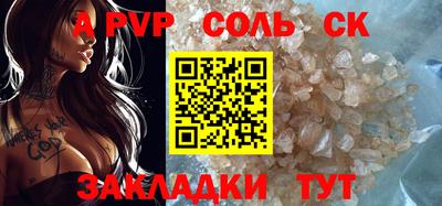 а пвп мука Тара