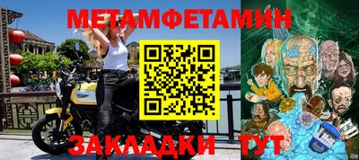 меф VHQ Среднеуральск