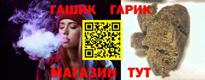 гашиш Старая Купавна