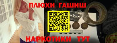гашиш Старая Купавна