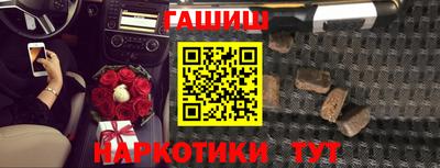 гашиш Старая Купавна