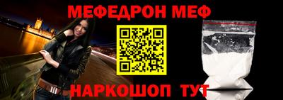 а пвп мука Ставрополь