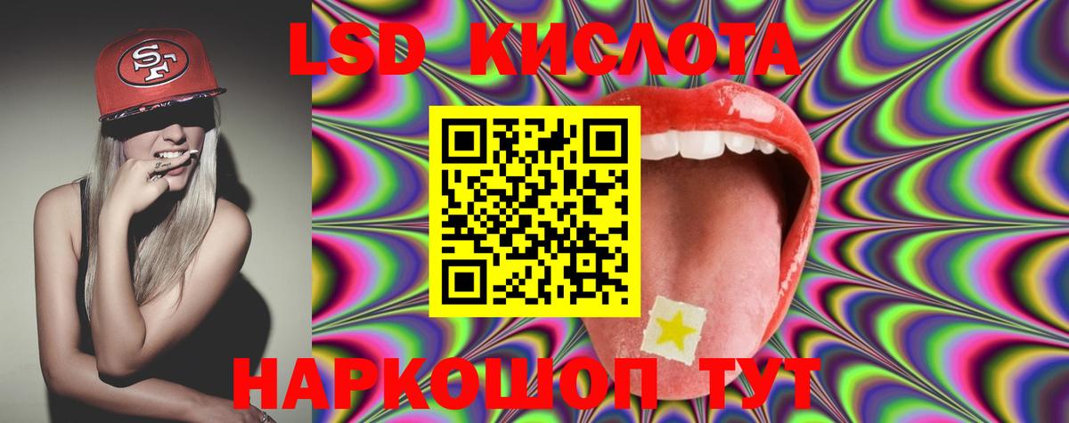 ЛСД экстази ecstasy  Вход с VPN  Нефтекумск  Лсд 25 экстази ecstasy 
