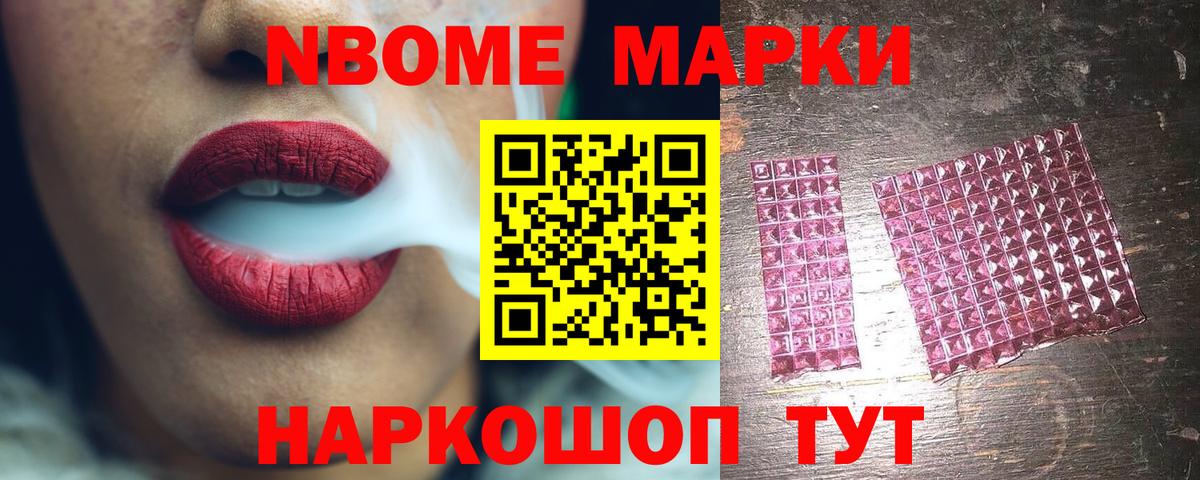 ЛСД экстази ecstasy Нефтекумск