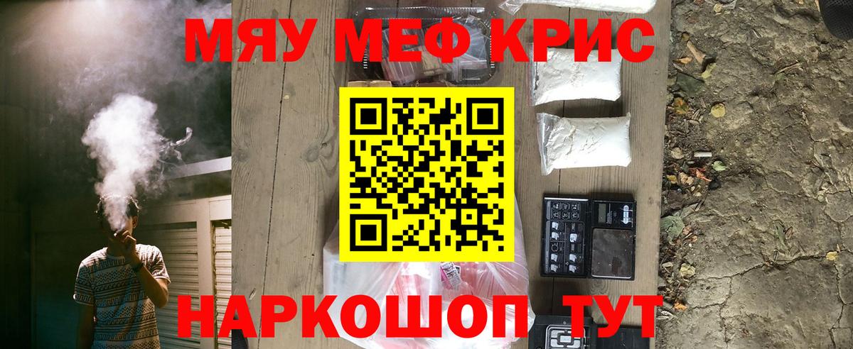 Нефтекумск  Меф  Вход с VPN  МЕФ VHQ 