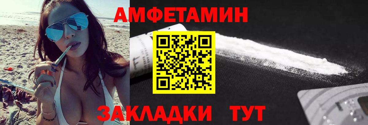 Первитин винт  Вход с VPN  Нефтекумск  Первитин винт 