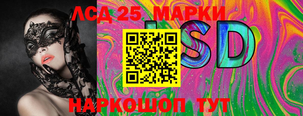 Марки N-bome 1,5мг Нефтекумск