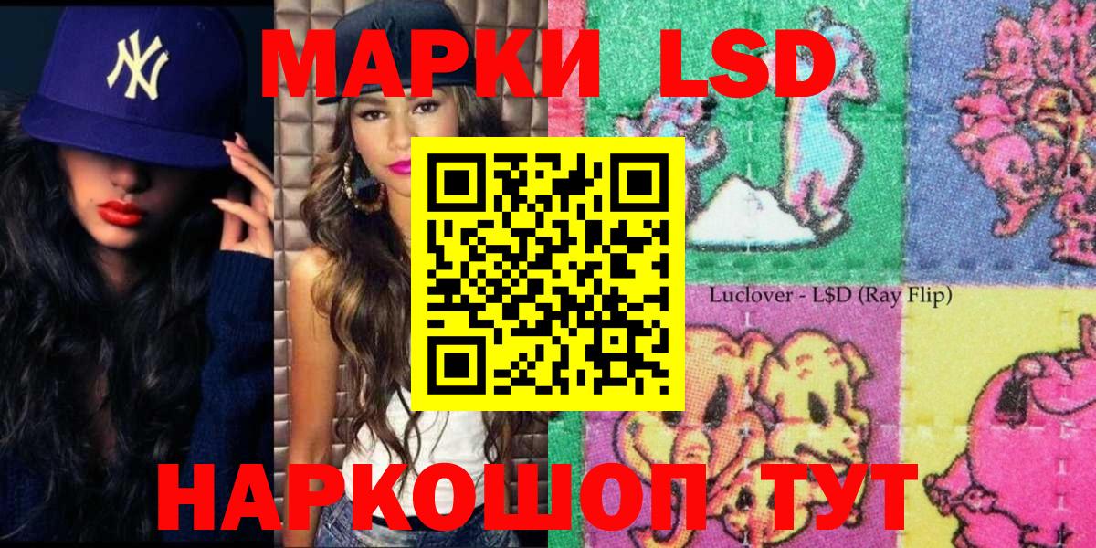 Наркотические марки  Марки NBOMe 1500мкг  Вход с VPN  Нефтекумск  купить наркотик  Марки NBOMe 1500мкг 