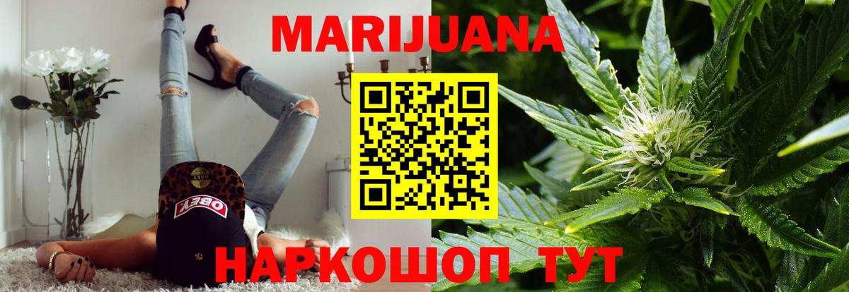 Нефтекумск  Шишки марихуана план  Вход с VPN  Конопля SATIVA & INDICA 